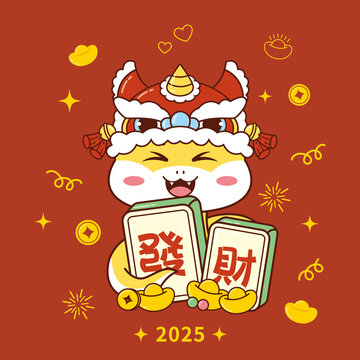 卡通福蛇送財麻將矢量插畫