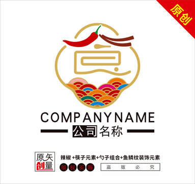 食字設(shè)計(jì)