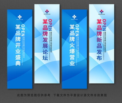 吊旗