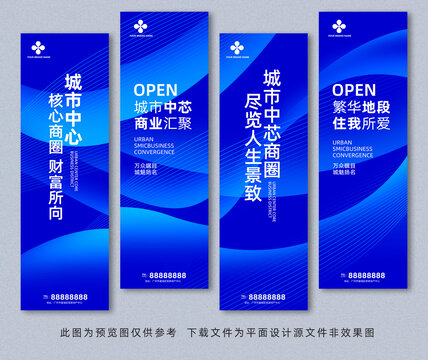 道旗