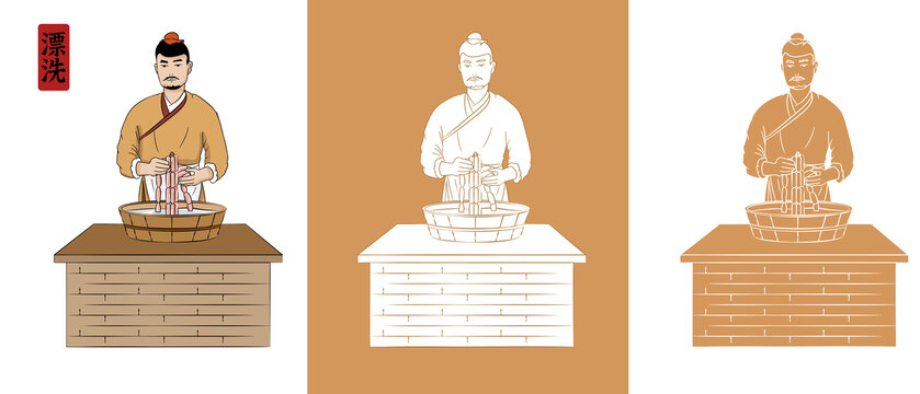 漂洗