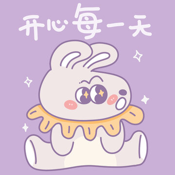 卡通開心每一天小狗