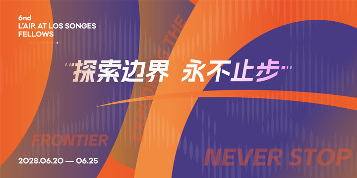 主視覺