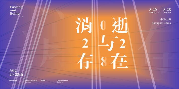 主視覺