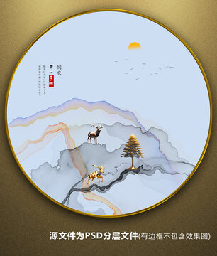 國畫水墨畫