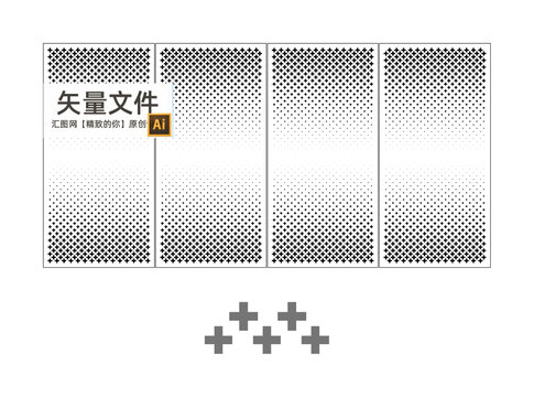 大小十字形孔漸變鏤空