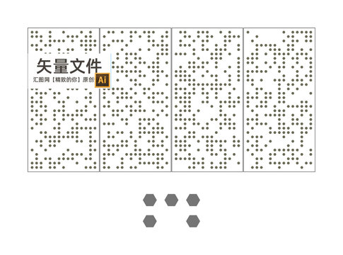 六邊形孔鏤空隔斷