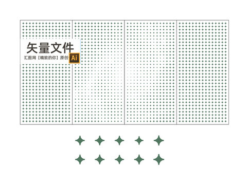 大小四角星沖孔
