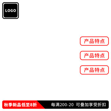 淘寶主圖