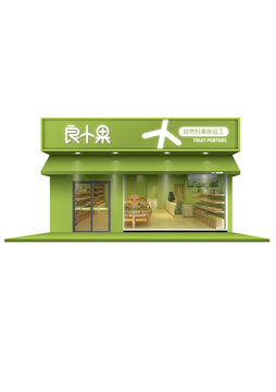 矢量水果店門頭樣機(jī)零食超市店招
