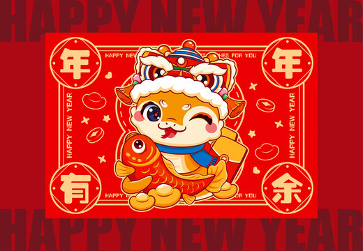 蛇年舞獅紅包