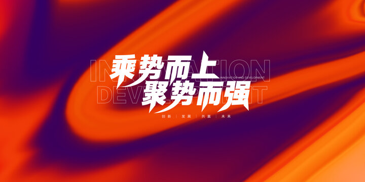 色彩濃郁背景