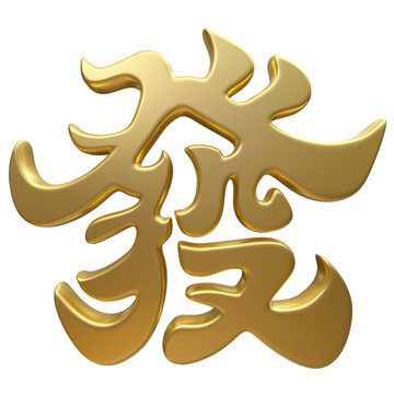 發(fā)
