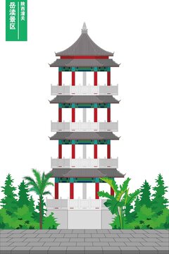 岳瀆景區(qū)