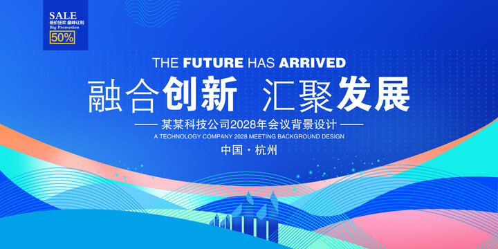 融合創(chuàng)新匯聚發(fā)展