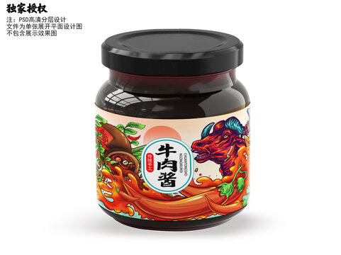 牛肉醬包裝插畫