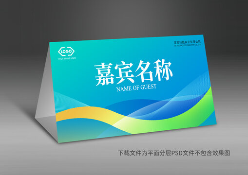 桌牌