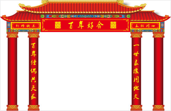 結(jié)婚門(mén)樓