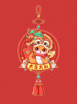 蛇年大吉大利創(chuàng)意窗花插畫
