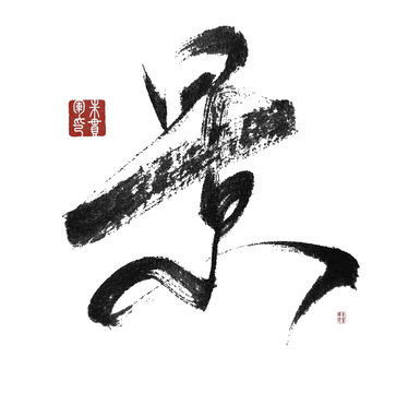 景