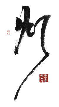 燈