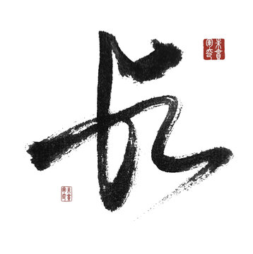 長