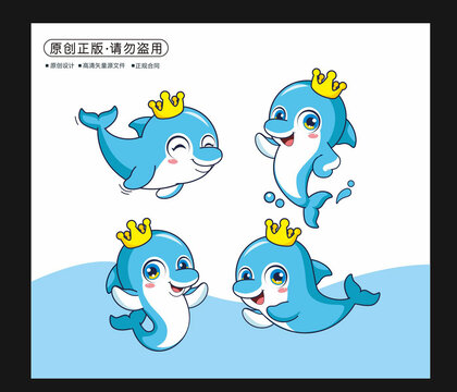 卡通海豚