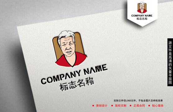 老奶奶logo