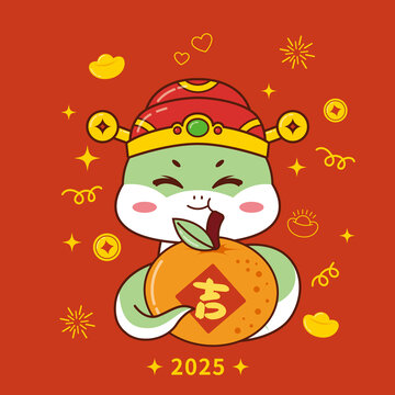 卡通蛇年ip大吉大利矢量插畫