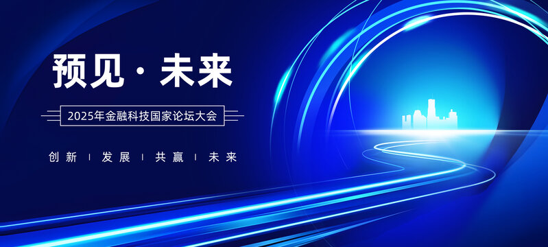 藍(lán)色科技背景