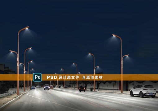 亳州高低臂路燈照片效果圖夜景