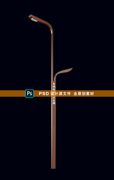 一款高低臂