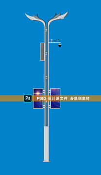 智慧路燈