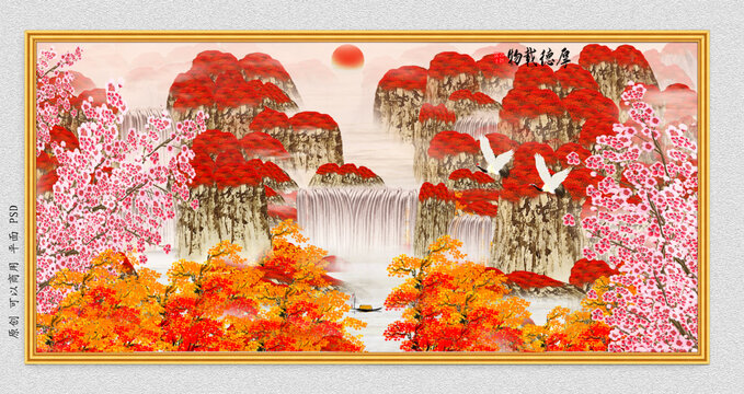 鴻運當頭