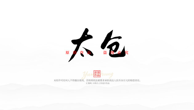 太倉(cāng)