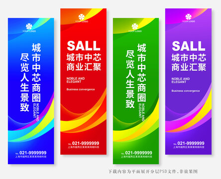 道旗