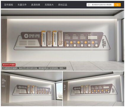企業(yè)發(fā)展歷程