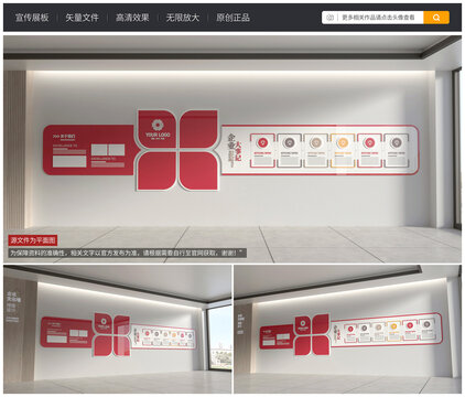企業(yè)發(fā)展歷程