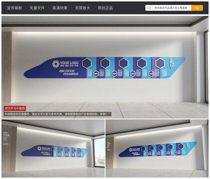 藍(lán)色企業(yè)發(fā)展歷程