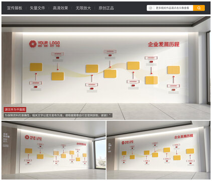 企業(yè)大事記