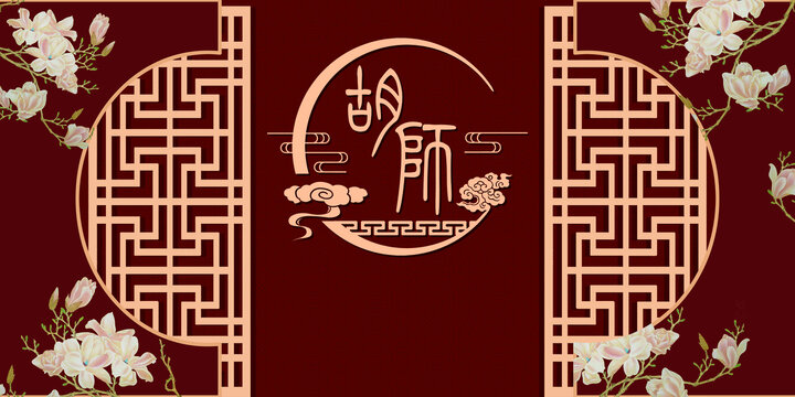 婚慶背景