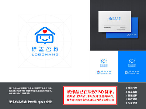 房子公寓家居裝修LOGO