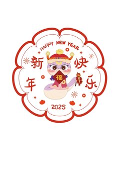 新年快樂窗花蛇年靜電貼