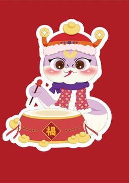 迎春接福蛇