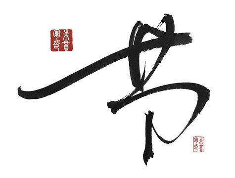節(jié)