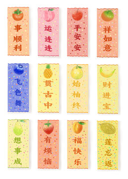 水彩風(fēng)格水果諧音祝福語(yǔ)