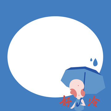 下雨小和尚