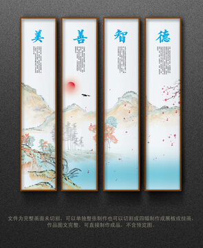 傳統(tǒng)文化掛圖