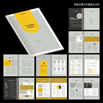 物流畫冊(cè)InDesign模板