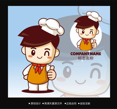 卡通廚師